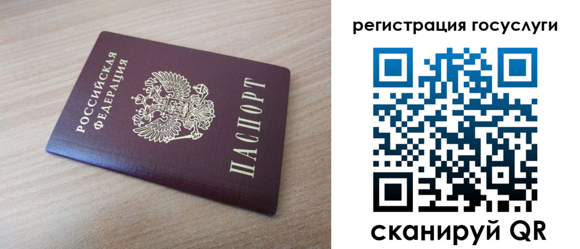 прописка гарантия в Назрани