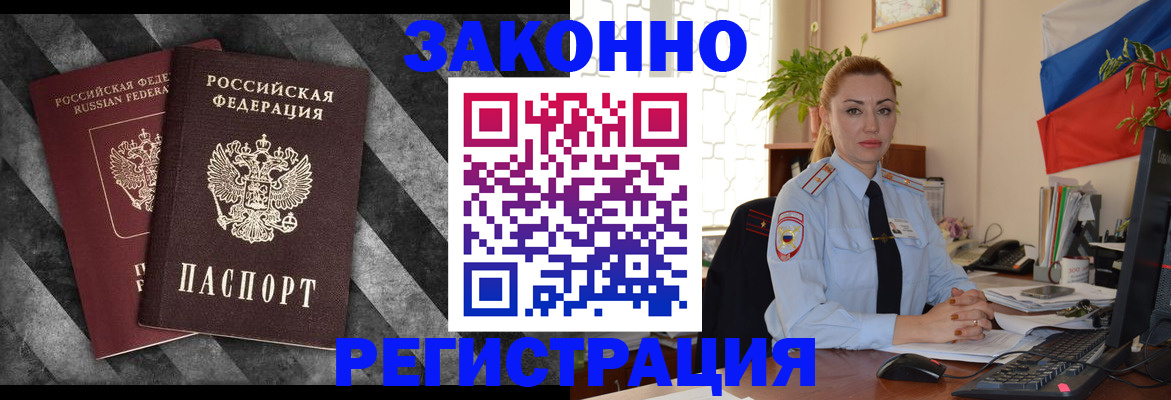 регистрация для дет. сада в Назрани
